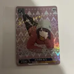 あったやん様 リクエスト 2点 まとめ商品