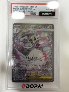 2026年最新】サーナイトex sar psa10の人気アイテム - メルカリ