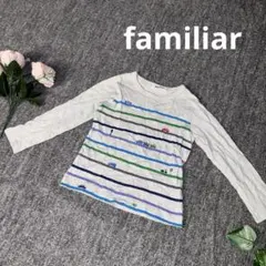 ファミリア 長袖 Tシャツ 120 車 ボーダー グレー コットン 日本製