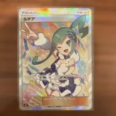2026年最新】ルチア SR sm7 裂空のカリスマの人気アイテム - メルカリ
