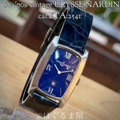 2026年最新】ULYSSE NARDIN メンズ 腕時計(アナログ)の人気アイテム