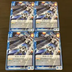 Kaiju様 リクエスト 2点 まとめ商品