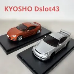 【美品】京商 Dslot43 トヨタ86 ポルシェ911スロットカー 2台セットのサムネイル