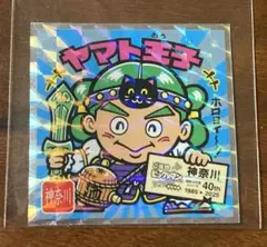 toshimon様 リクエスト 3点 まとめ商品