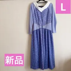 しまむら　ちはるコラボ　オーロラ姫　ルームウェア　ブルー　なりきり　コスプレ　L