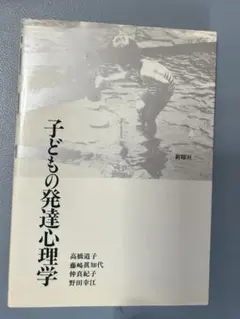 2025年最新】明星大学 教科書 通信の人気アイテム - メルカリ