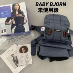 未使用級✨ベビービョルン 抱っこ紐 ONE＋AIR ネイビー
