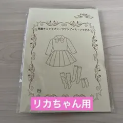 mm 一部4/3〜4/21まで発送停止様 リクエスト 2点 まとめ商品