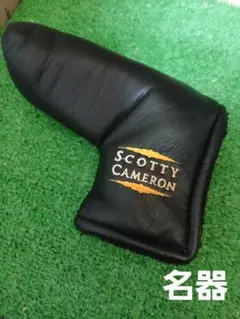 【希少:超美品】スコッティキャメロン 純正パターカバー