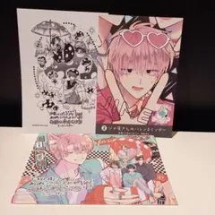 多聞くん今どっち！？ 多聞くん 14巻 アニメイト特典