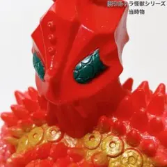 2026年最新】マルサン ウルトラマン 当時の人気アイテム - メルカリ