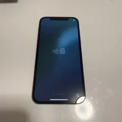 iPhone12pro 128GB ジャンク 外装美品 - メルカリ