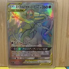 2025年最新】エーフィ＆デオキシスgx hrの人気アイテム - メルカリ