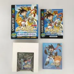 クロスハンター ～モンスター・ハンターバージョン～ GBソフト