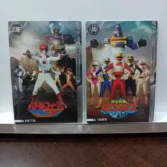 匿名配送 バトルフィーバーJ チェンジマン