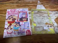 クレヨンしんちゃん　カードケースコレクション