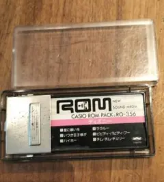 2026年最新】casio rom packの人気アイテム - メルカリ