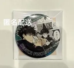 霞流括 ホログラム缶バッジ 2種セット デッドアカウント - メルカリ