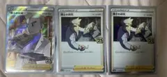 博士の研究 25th オーキド博士 psa10 - メルカリ