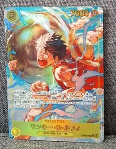 モンキー・D・ルフィ　シークレットパラレル