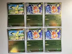 【大特価】ポケモンカード スタートデッキ100 ライチュウ、ヒビキのピチュー