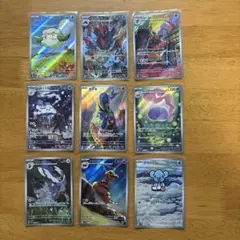 ⑤ブラックボルト ホワイトフレア ar9枚 arまとめ売り ポケモンカード