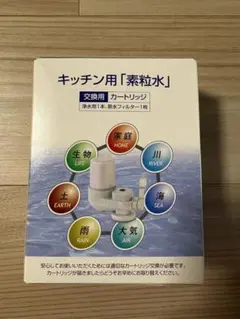 新品】キッチン用「素粒水」カートリッジ 1個 - メルカリ