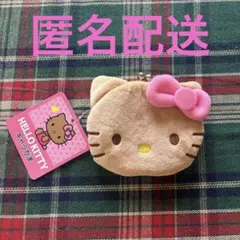 キティちゃん 日焼けキティ がま口 ポーチ