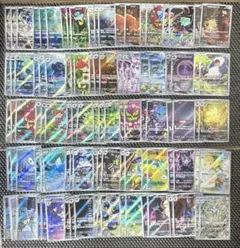 ポケモンカード 高額AR 100枚　まとめ売り 15 引退品　コレクション