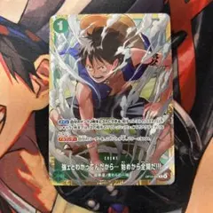 強ェとわかってんだから…始めから全開だ!!! OP13-040 プロモのサムネイル