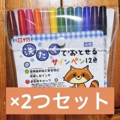 まーも様 リクエスト 2点 まとめ商品