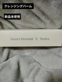 Heart Percent X Tenko クレンジングバームのサムネイル