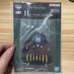 値下げ　ワンピース一番くじ　ワポル