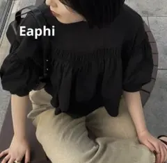 Eaphi バックボタンギャザーブラウス[ノベルティのおまけ付] - メルカリ