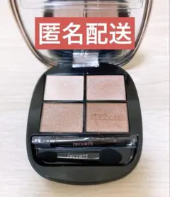 コスメデコルテ スキンシャドウ デザイニング パレット Rosy Brown