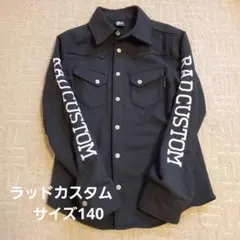 トップス　男の子　ラッドカスタム　サイズ140