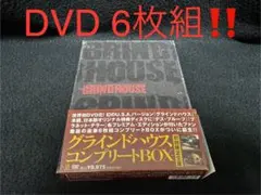 グラインドハウス　コンプリートBOX DVD タランティーノ