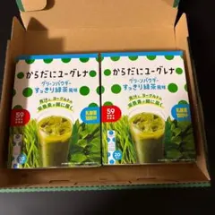 유글레나 그린 파우더 포 더 바디, 상쾌한 녹차맛, 20팩, 2박스 세트