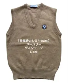 【最高級カシミヤ100%】バーバリー ヴィンテージ ニットベスト ワッペン Lのサムネイル