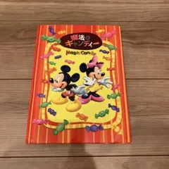 Item thumbnail for item 0f8000b9-de1c-48a8-bf41-a43cf4805c4c