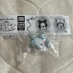 サンリオ　バレエリボンフィギュア　シナモン