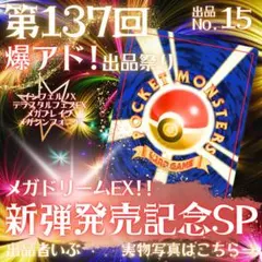 【超ゲリラ】爆アド出品祭り♡ゲンガー爆上がり‼︎希少絶版ゲンガーGL