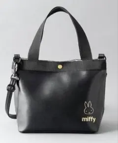 ミッフィー　ショルダートートバッグ　ESSE付録