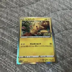 【プロモ】　ピカチュウ　124/S-P