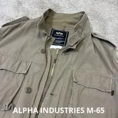 ALPHA INDUSTRIES M-65 ミリタリージャケット Mのサムネイル
