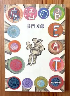 Item thumbnail for item 36bfda44-b7b3-49b3-8e06-12f6f20d0a32