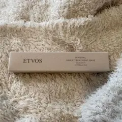新品　エトヴォス　ミネラルインナートリートメントベース　ラベンダーベージュ