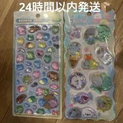 ボンドロシール　カエル　水族館限定のサムネイル