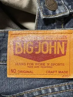 BIG JOHN（ビッグジョン） BIG-WASHINGタグ付きモデル