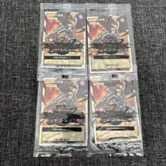 遊戯王 ラッシュデュエル2 早期予約特典 レッドアイズブラックドラゴン 4枚